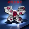 2025 Nuevo Broche de Hebilla Magnética de Mariposa de Verano con Incrustaciones de Zircón Pin Accesorios de Ropa de Moda Versátiles
