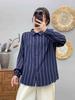Camisa de Algodón Europeo de Doble Capa con Rayas Gruesas para Mujer, Top Nuevo Otoño e Invierno 2024, Holgada, Versátil, de Manga Larga