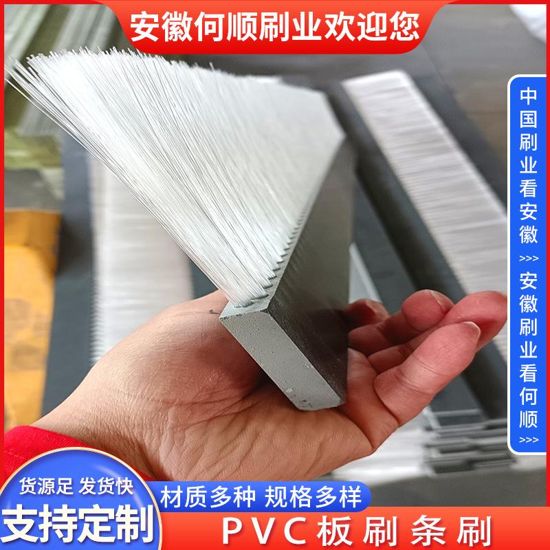 20220419PVC板刷条刷制作件 拷贝5.jpg
