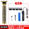 Clipper Elétrico de Cabelo T9 de Produto Novo Transfronteiriço para Salão de Beleza Especial Cabeça de Óleo Marcação de Escultura Clipper Elétrico Barbeador Familiar Clipper Elétrico