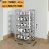 Sapateira de Aço Inoxidável, Multicamadas, Simples, para Uso Doméstico, Hall de Entrada, Dormitório Estudantil, Apartamento Alugado, Solução de Armazenamento, Tipo Econômico
