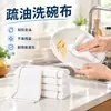 Trapo de gasa de algodón engrosado para lavar platos, almohadilla fregadora engrosada absorbente de aceite, sin pelusa, absorbente, limpieza, del hogar, cocina, almohadilla fregadora para lavar platos