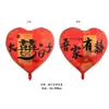 Qixi casamento grande balão de amor arranjo de noivado online celebridade dia dos namorados confissão rosa vermelho impresso balão em forma de coração