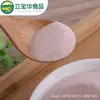 Fabricantes de origem em estoque atacado 100 mesh pó de taro Lipu pó de taro processamento vegetal desidratado pó de taro