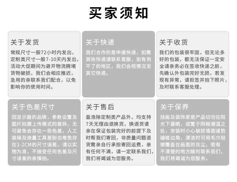 阿里定制画详情页_15