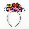 Diadema de hada de red para venta al por mayor suministros de decoración para fiestas pastel de cumpleaños infantil fiesta Diosa masculina Sombrero luminoso