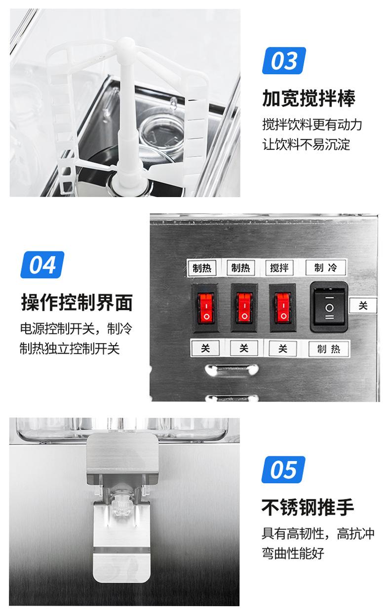 冷饮机详情_18