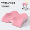 Almofada de Assento para Aluno de Ensino Fundamental Almofada de Cadeira Artefato para Sentar por Longos Períodos Almofada de Assento para Cadeira de Sala de Aula Almofada de Banco Correção de Postura Almofada de Assento Almofada para Glúteos Anti-Dor