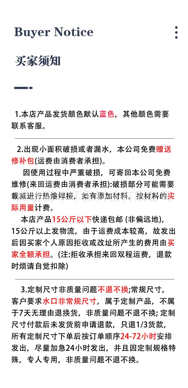 详情_10.jpg
