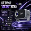 Mini Projetor Portátil A10 Bluetooth Sem Fio 1080P Tela Grande Eletrônica HD para Sala de Estar e Quarto Certificado UE