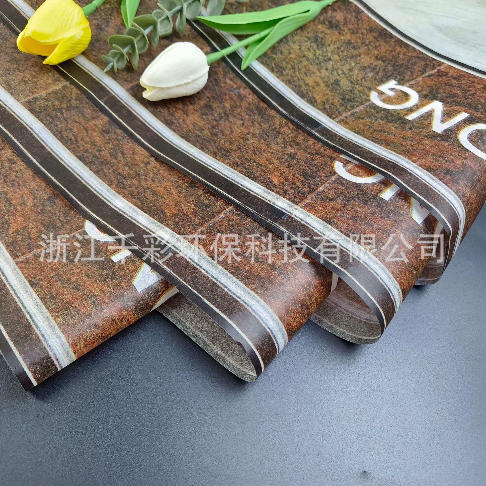 4色地板色图案拷贝纸5.jpg