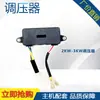 Accesorios para generador de motor de gasolina 2kw 3kw 5kw 6.5kw 7kw 8kw regulador de voltaje AVR