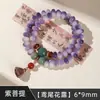 Pulseras de raíz de Bodhi para hombre al por mayor en stock, pulseras culturales versátiles de estilo chino, populares en transmisiones en vivo, pulseras de Bodhi moradas para mujer