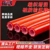 Processamento personalizado silicone interno transparente externo vermelho interno tubo trançado padrão de malha de tubo inserção de fio trançado de dupla camada transparente tubo macio resistência a alta pressão