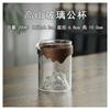 Juego de Coladores de Té Resistente al Calor Jarra para Servir Té Mar de Té Vidrio Montaña Oculta Taza de Feria Japonesa Taza para Servir Hojas de Té Tetera de Té Kung Fu