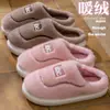 Pantuflas de Algodón para Pareja con Letras Mujer Invierno Interior Más Terciopelo Suela Gruesa Pantuflas de Piel Par para el Hogar Pantuflas de Algodón Estilo Invierno Mujer