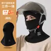 Gorro Cálido de Otoño e Invierno con Polaina Integrada, Protección para las Orejas, Cortavientos para Ciclismo y Motociclismo, Forro de Felpa y Engrosado