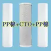Purificador de Agua Elemento de Filtro Universal Juego de Cinco Niveles 10 pulgadas Algodón PP Membrana Ro Filtro Purificador de Agua Potable Accesorios para Purificador de Agua