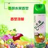 Spray Ambientador de 2 Botellas con Buena Relación Calidad-Precio y Fragancia Duradera, Eliminación de Olores y Desodorización para Interiores, Hogar, Inodoro y Baño