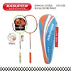 Raqueta de Bádminton Crazy God, Raqueta de Bádminton Telescópica para Adultos y Niños, Doble Raqueta Duradera, Set de Raquetas de Bádminton para Niños
