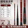 Vara de Pesca Old Ghost Fibra de Carbono Vara de Pesca Super Rígida Seção Curta Vara de Mão Pesca Selvagem Vara para Carpa Crucian Dez Melhores Equipamentos de Pesca Conjunto Completo