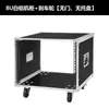 Gabinete de Amplificador 10U Casa 16U Maleta Voadora de TV Cinema KTV Casamento ao Ar Livre Chassi Multifuncional 12U Rack