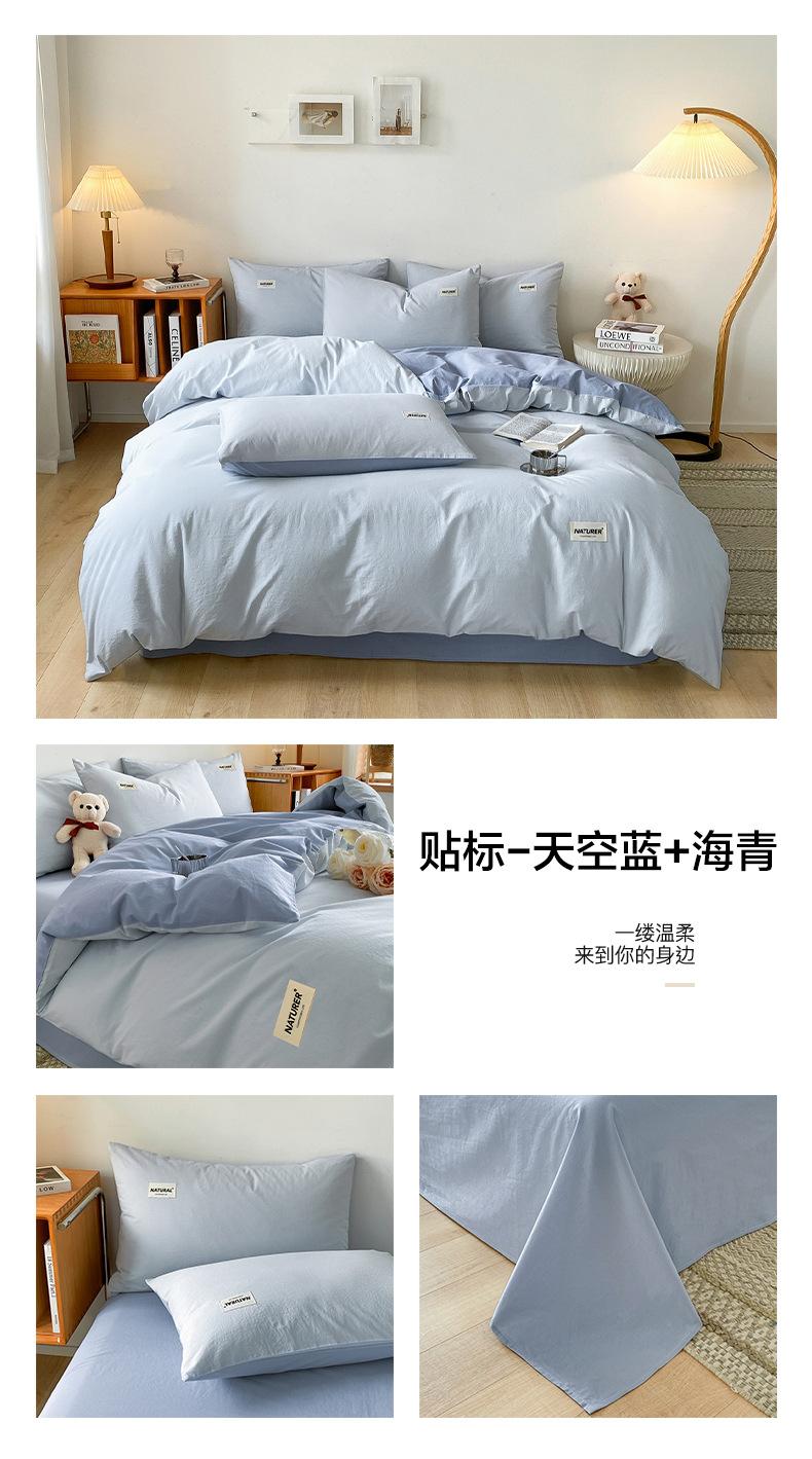 贴标-天空蓝+海青.jpg