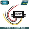 Convertidor de potencia de 36V48V a 24V CC 36V48V reductor 24v módulo reductor 36V a 24V