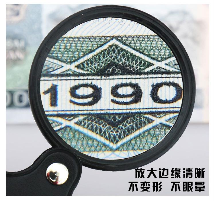 皮折叠_12