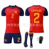 26 Uniforme de Fútbol Copa del Mundo España Local Niños 19 Camiseta Yamal Número 16 Rodri Transfronterizo
