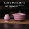 Tigela de Matcha com Pontos de Tinta Roxo Leite, Tigela de Chá Feita à Mão, Suporte para Batedor de Chá Cerâmico Retro Japonês, Utensílio de Chá Cerâmico, Acessórios para Conjunto de Chá