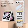 Nueva funda para Samsung Flip6, ultrafina, con correa de muñeca y película integrada, funda protectora plegable para teléfono móvil.