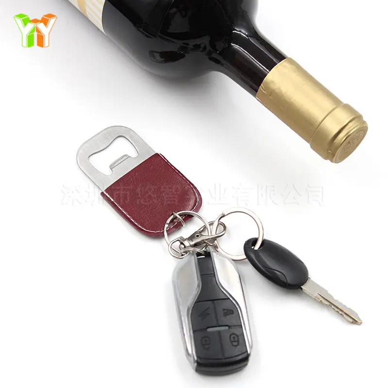 开瓶器皮套 (8).JPG