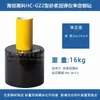 Probador de Rebote de Concreto Yunque de Acero Taladro de Calibración Haichuang Langrui Leling Jinwei Mortero para Ladrillo de Alta Resistencia 16-20kg