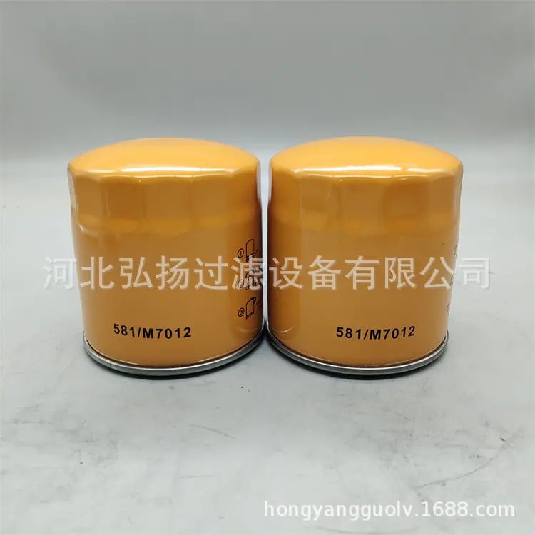 581-M7012