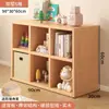 Estantería de Madera Maciza Estante de Almacenamiento de Pie Estantería Infantil Integrada Montada en Pared Sala de Estar Lectura Combinación Simple de Almacenamiento Gabinete de Rejilla