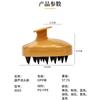 Cabeza Multifuncional Ventas Directas de Fábrica Champú Masaje Cepillo para el Cabello Peine de Silicona Tipo Calabaza Cepillo Limpiador para Baño