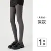 Medias de base grises para mujer, estilo miu gris, finas para primavera y otoño, se pueden usar por fuera, medias antienganches, medias adelgazantes de micro-presión