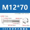 Tornillos de Acero Inoxidable 304 con Rosca Parcial y Hexágono Exterior y Accesorios de Perno Extendido M6M8M10M12M14M16M20