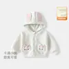 Chaqueta para Niña Primavera y Otoño 2026 Nuevo Estilo Ropa de Otoño para Bebé Chaqueta de Béisbol para Bebé Cárdigan Sudadera