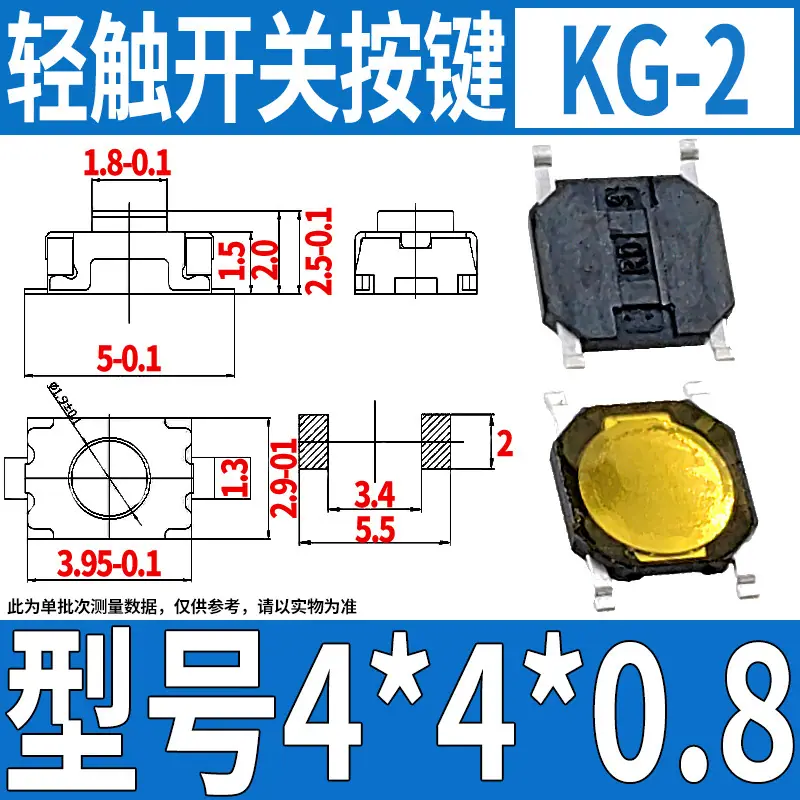 KG-2  4 4 0.8.jpg