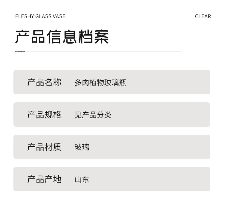 详情_06.jpg
