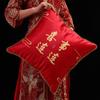 Boda China Roja Doble Felicidad Habitación de Boda Arreglo Decorativo Almohada Sofá Mesita de Noche Envoltura de Perlas Doradas Boda Carácter Feliz Funda de Almohada
