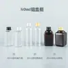 Botella de plástico de 80 ml con tapa de aluminio con tapón interior envase cosmético emulsión desinfectante rocío puro botella vacía de PET