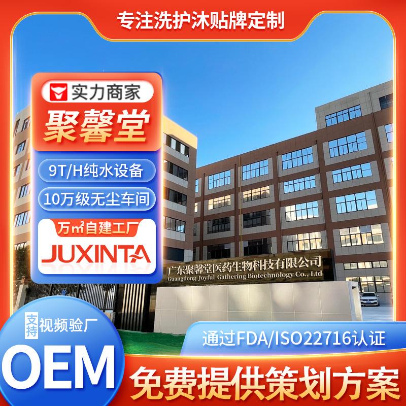 加工主图3