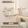 Estante de baño tipo crema, estante de baño de pared sin taladro, estante de almacenamiento para lavabo de baño