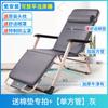 Sillón reclinable plegable para almuerzo, cama para dormir al mediodía, respaldo de oficina, cama reclinable perezosa, silla multifuncional para playa y hogar