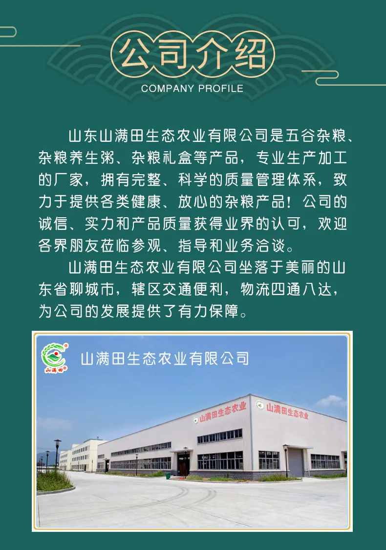 糙米详情_09.jpg
