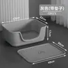 Bandeja para Gatos Extra Grande Extra Grande Abierta Semicerrada Inodoro Anti-Salpicaduras Gatito Caja de Arena para Gatos Suministros para Gatos