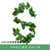 36 peças de videira artificial tridimensional, folhas de begônia, folhas verde uva, decoração de teto com plantas, videiras de plástico para tubos de água